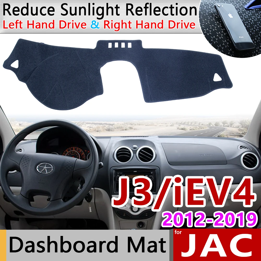 Для JAC J3 A13 iEV4 Turismo 2012 ~ 2019 Противоскользящий коврик на приборную панель