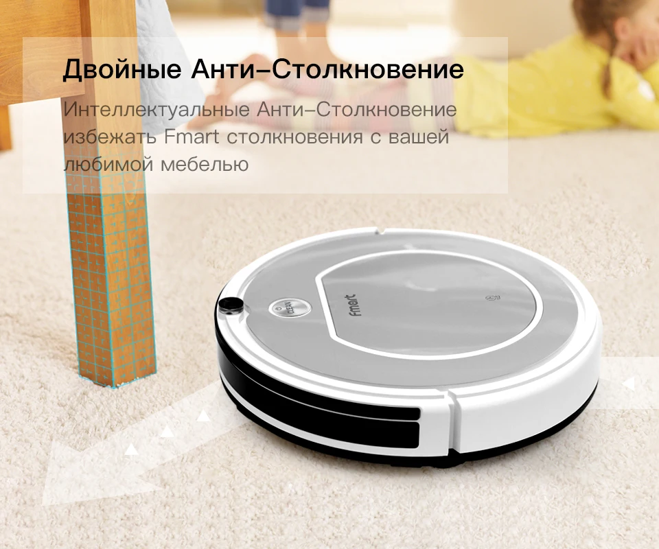Fmart робот-пылесос домашний бытовой профессиональный подметальный аппарат для домашних животных волос анти столкновения Автоматическая перезарядка ZJ-T1
