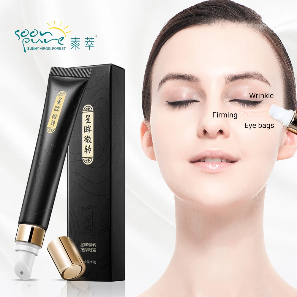 Крем для макияжа soonpure антивозрастной массажер увлажняющий крем век Уход за