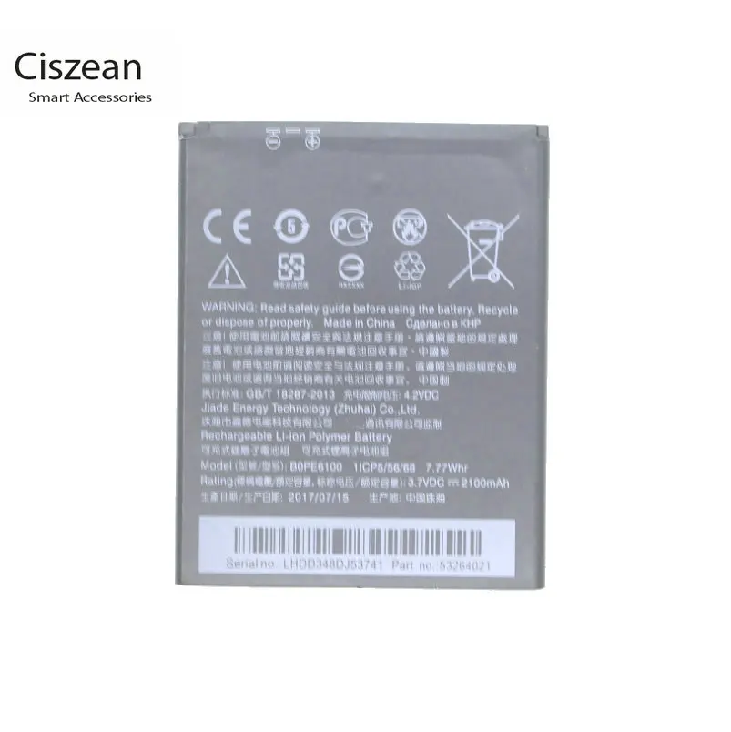 Ciszean 1x2100mAh B0PE6100 аккумулятор для HTC Desire 620 620G D620 D620G D820MT D820mini D820MU A50M