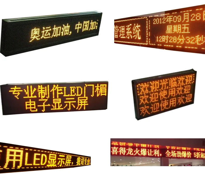 16*96 Pixel P10 Крытый привел один желтый электронный светодиодный рекламный щит экран