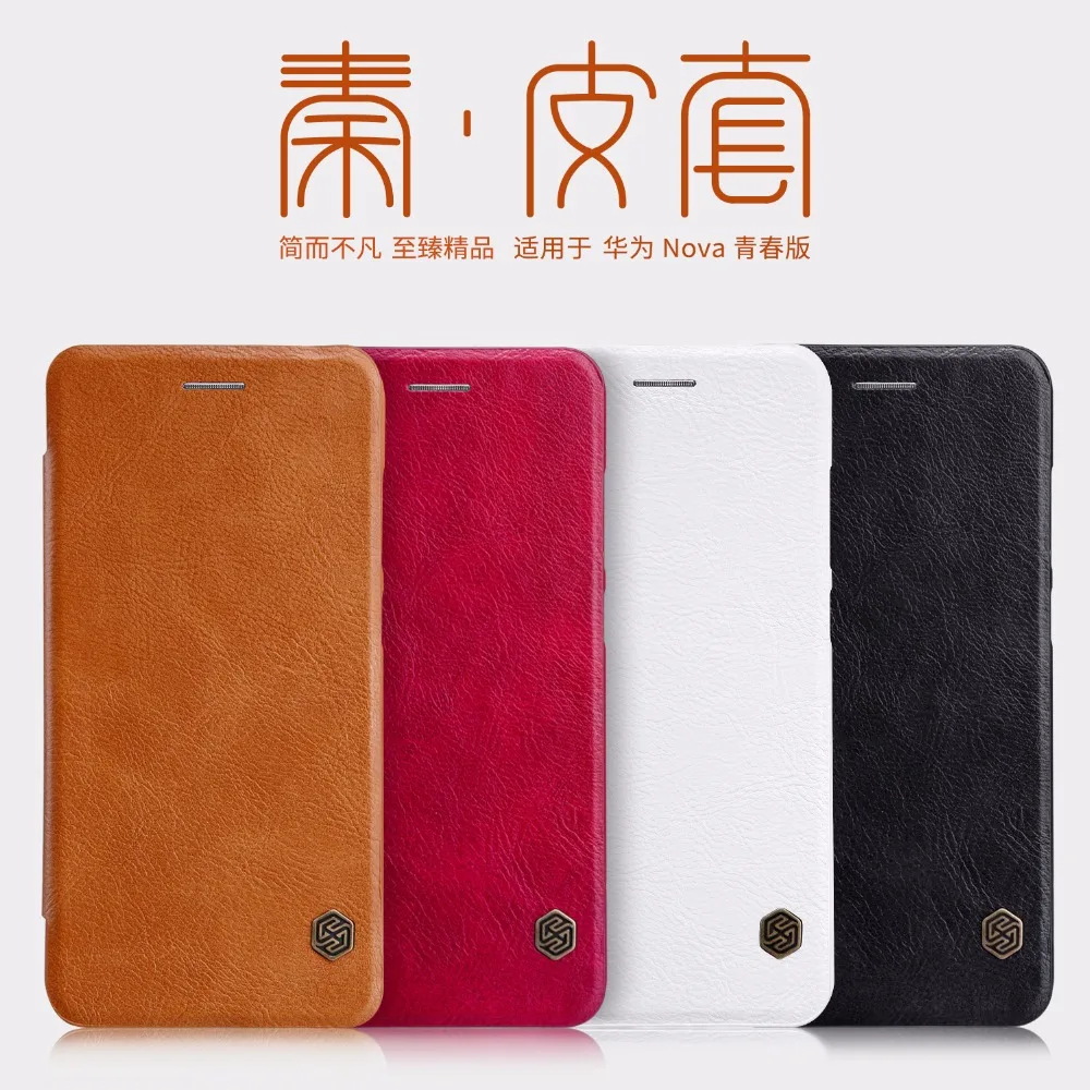 Nillkin для huawei P10 Lite чехол защитный телефона s чехол|nillkin huawei|huawei coverhuawei phone covers |