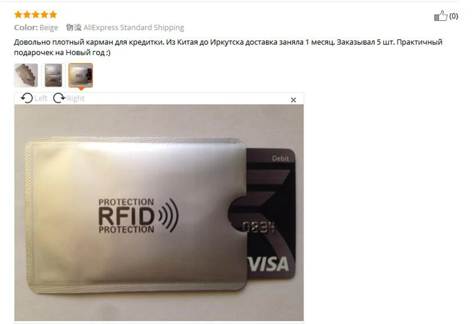 NFC Анти Rfid чехол для карт IC ID Card студенческий защитный чехол Защитная пленка для удостоверения личности дебетовая металлическая Кредитная карта алюминий 6*9,3 см