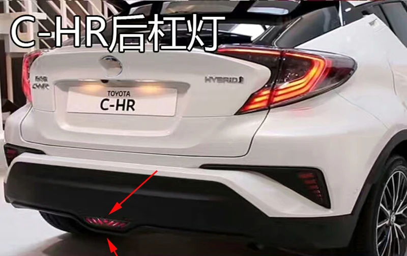 Автомобильная проблесковая 1 шт. задний бампер противотуманных фар для Toyota CHR C-HR светодиодный дневной свет LED противотуманная фара красный для оформления машины