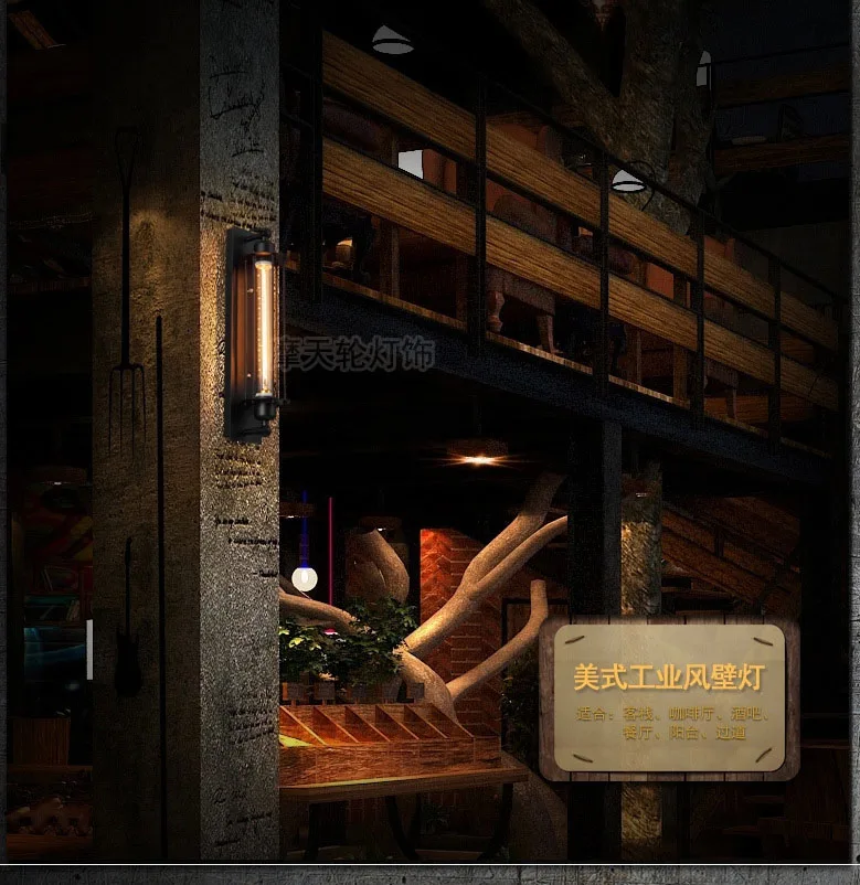 Ретро настенная лампа для бара кафе индивидуальная декоративная промышленная