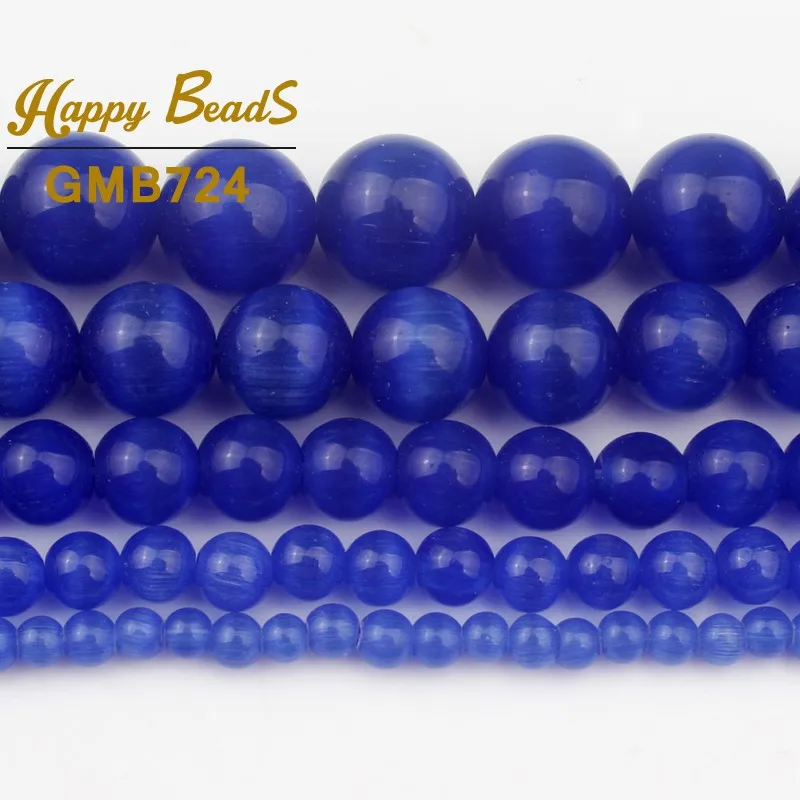 Круглые объемные бусины Королевского синего цвета в виде кошачьих глаз опаловые