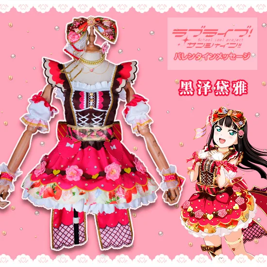 

Love Live! Anime Sunshine!! Aqours Kurosawa Dia Chocolate Valentine's Day Third Version Uniforms Halloween Free Shipping 2019.