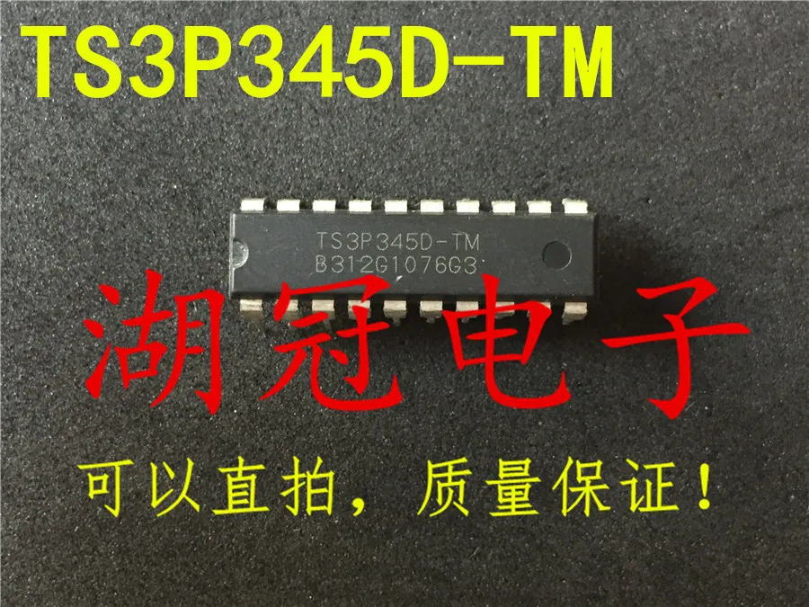 

Бесплатная доставка TS3P345 TS3P345D-TM