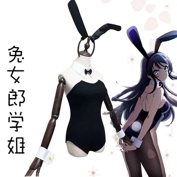 Костюм для косплея Seishun Buta Yarou костюм девочек в японском стиле Хэллоуина |