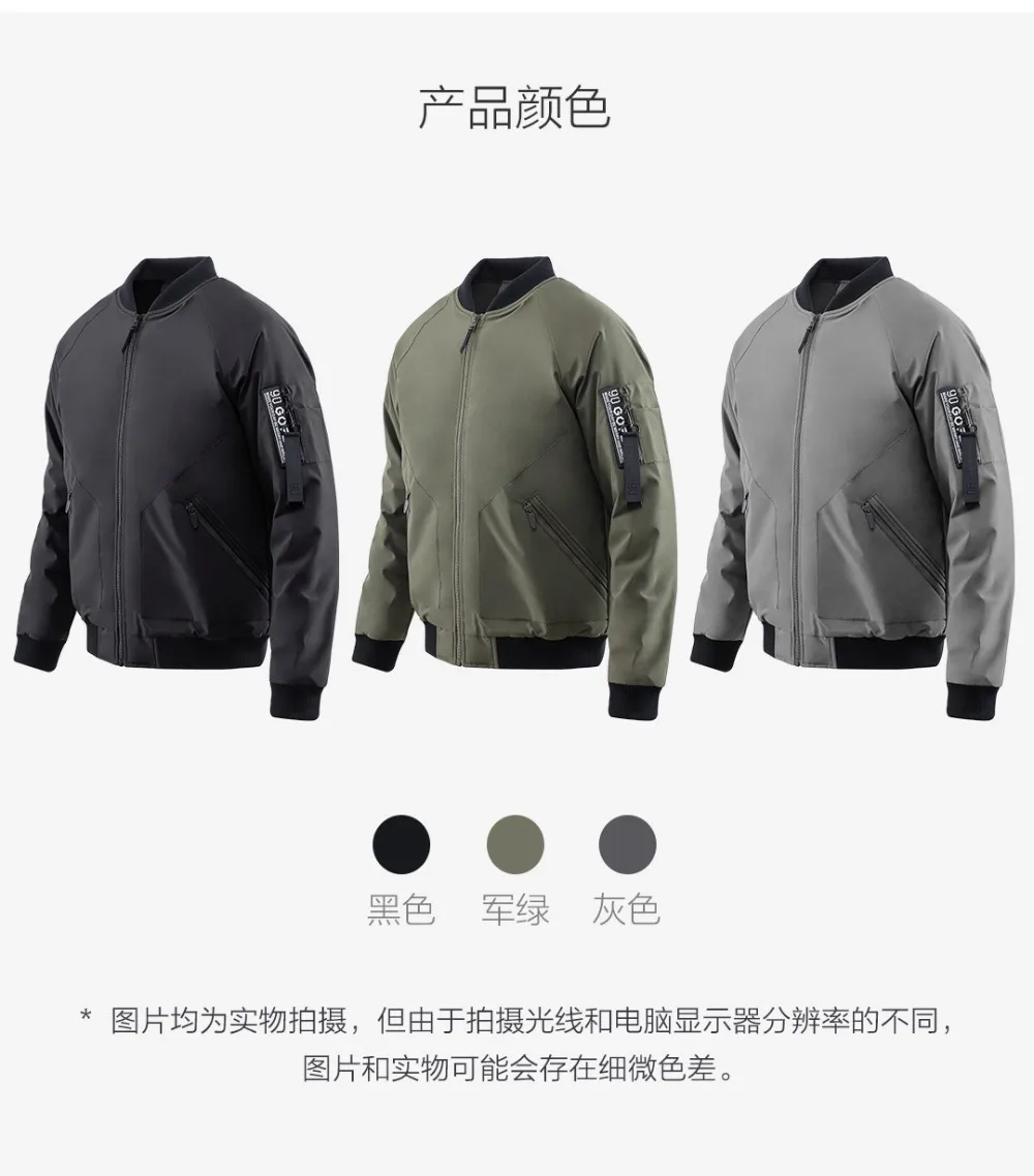 Просо xiaomi mijia новая тепловая и теплая воздушная куртка