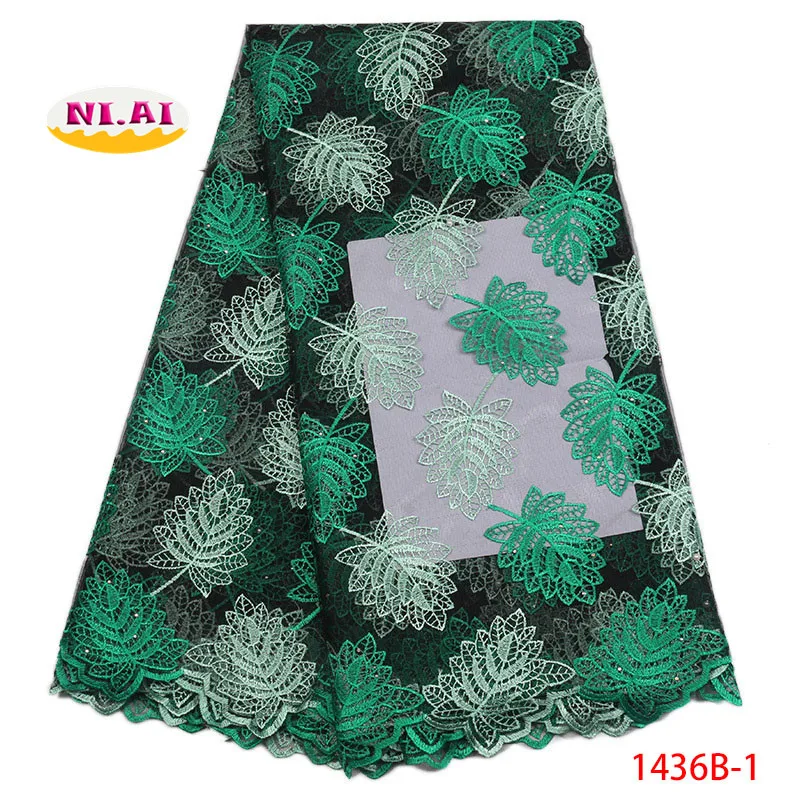 Французская кружевная ткань с камнями Королевская Синяя дешевая африканская