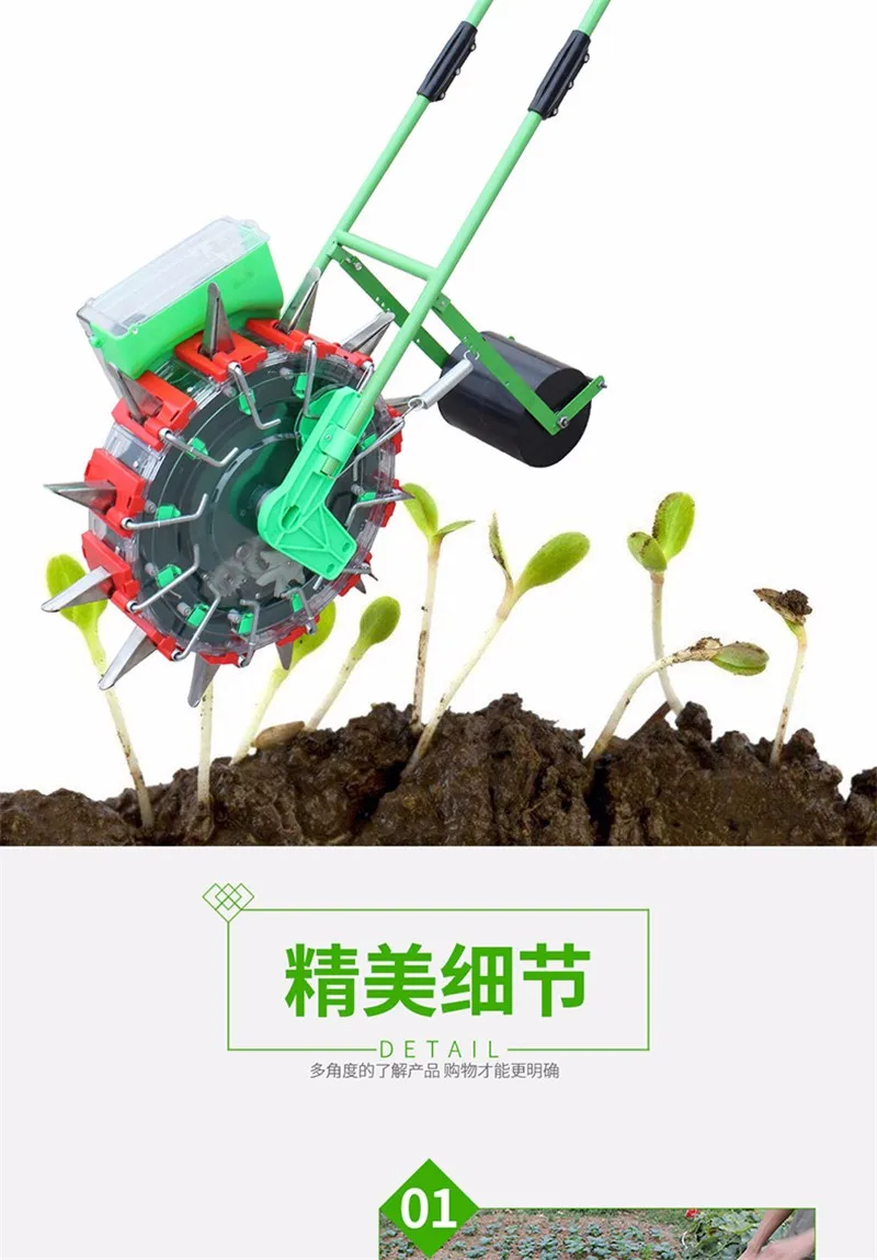 Hand Push Type Agricultural Planter Automatic Small Corn Peanut Vegetable Seeder Multi-function Rapeseed On-demand Device