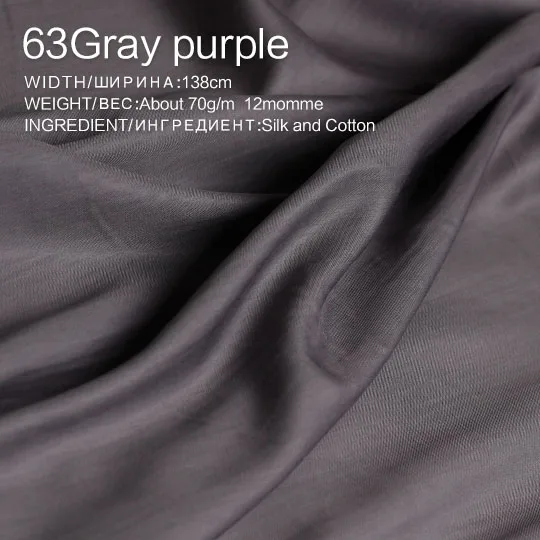 63-Gray purple Pearlsilk 12momme саржевая шелковая хлопковая ткань весна лето подкладка для одежды ткань материалы для одежды DIY Одежда Ткань - Цвет: 63-Gray purple