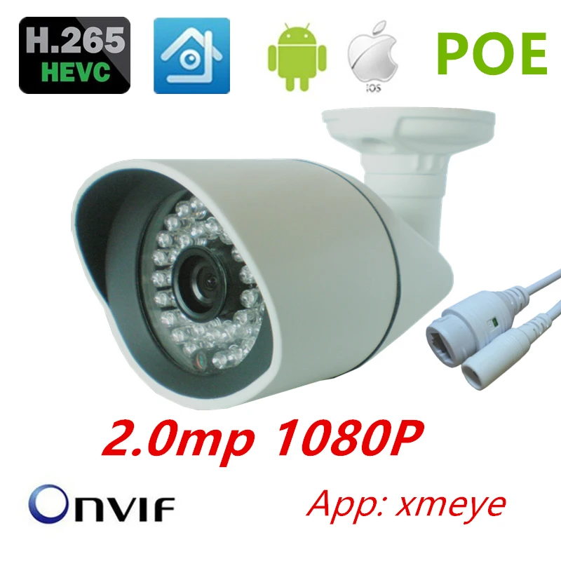 IEE802.3af POE ip камера H.265 Full HD 1080 P 2MP ONVIF xmeye помещении на открытом воздухе