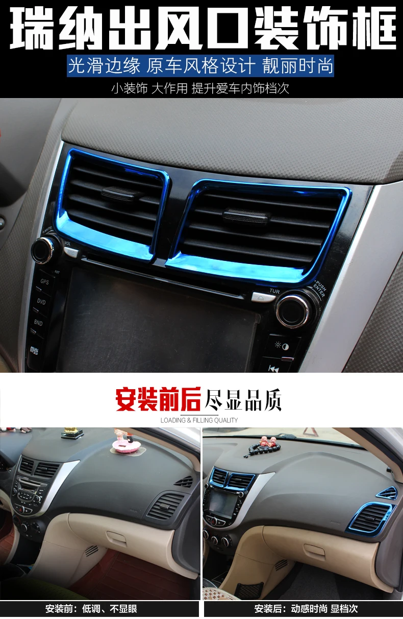 Декоративная рамка выхода воздуха из нержавеющей стали для hyundai Verna Solaris 2010 2011 2012 2013 AA064