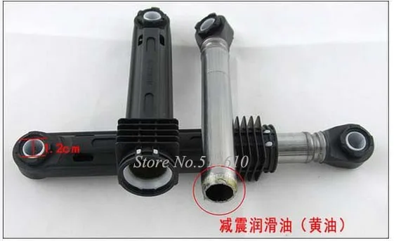 Пара оригинальных стиральных машин LG барабанный демпфер амортизатор