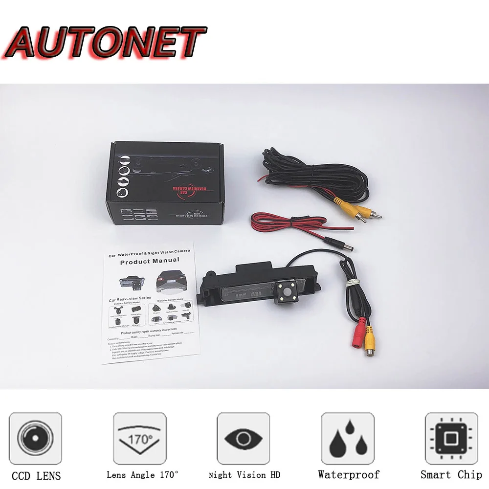 AUTONET резервная камера заднего вида для Toyota Scion 2008 2009 2010 2011 2012 2013 Ночное видение номерной знак камеры