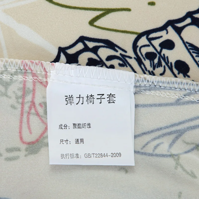 Универсальный размер с принтом чехлы для стульев сидений протектор отелей