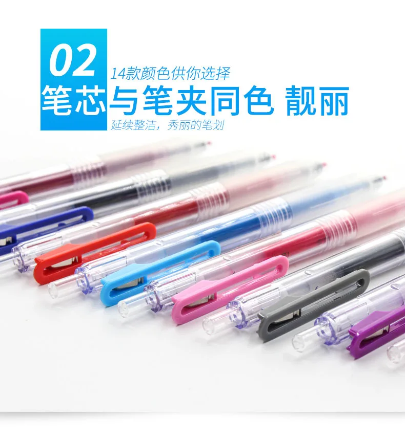 Японские Muji 0,5 мм пресс-чернила для гелевой ручки гладкие нейтральные Красочные канцелярские принадлежности для школьников, студентов офисные поставки художественные инструменты для рисования подарки