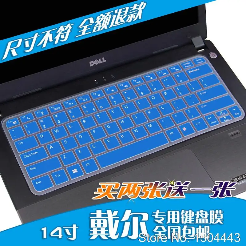 Силиконовый чехол для клавиатуры ноутбука протектор DEll vostro 14 5000 v5460 v5470 v5480 5460 5470