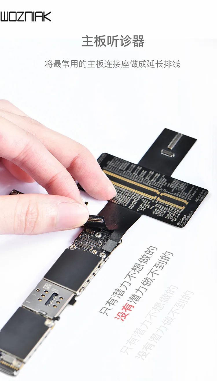 QIANLI TOOLPLUS iBridge PCB тестовый ing кабель для фронтальной камеры/задней камеры/док-разъема/сенсорного/тестового напряжения и сопротивления