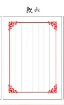 10pcs paper 10 шт./партия, Белый крафт, китайский стиль, винтажные бумажные конверты+ набор букв, каллиграфическая самопишущая ручка, бумага для письма - Цвет: 10pcs paper