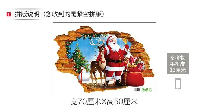 Новинка 2017 3D мультяшные рождественские наклейки на стену с санта-клаусом для