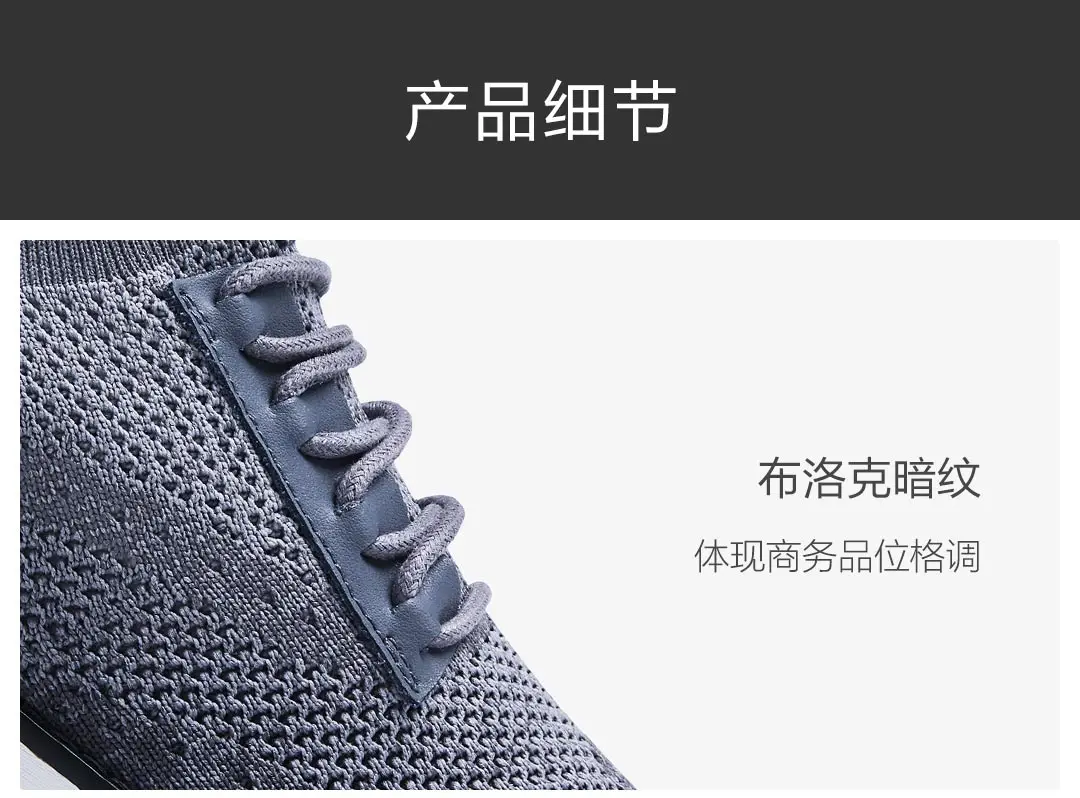 Xiaomi Coollinght/серия спортивной обуви; деловая Мужская обувь с мягкой подошвой; светильник; модная обувь; Brock; повседневная обувь; Мужская Спортивная обувь; умная обувь