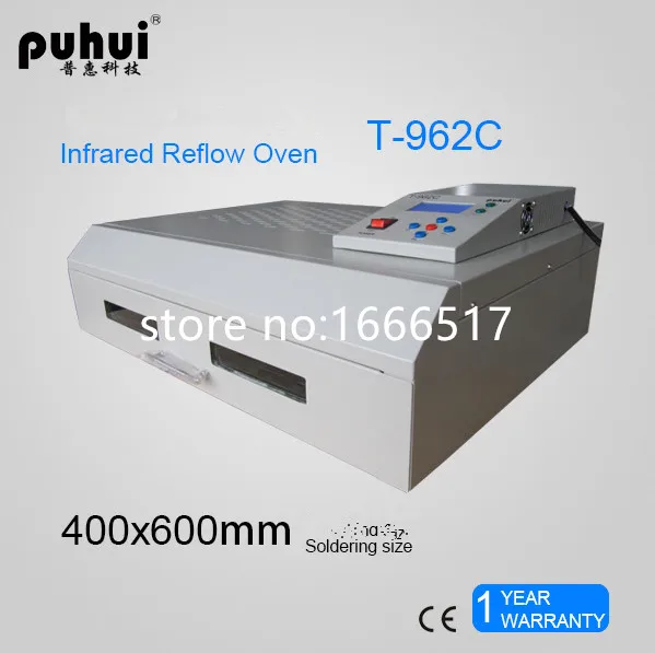 CE Бесплатная доставка электронная лампа с инфракрасным обогревателем