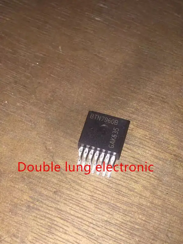 

10PCS/lot BTN7960B IC MOTOR DRIVER ON/OFF TO263-7