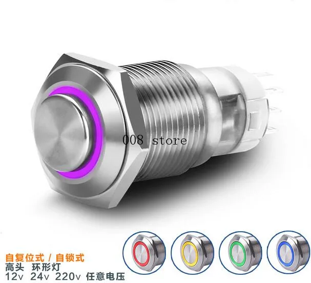 16 мм металлический кнопочный переключатель на одной пуговице начало остановка