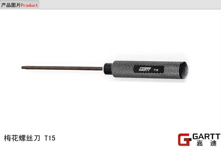 Инструмент GARTT TORX Driver PRO Series T15 для радиоуправляемых вертолетов и аксессуаров |