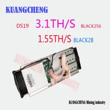 Kuangcheng быстрая доставка FFMiner DS19 DCR/SC miner Двойная модель Blake256/Blake2B