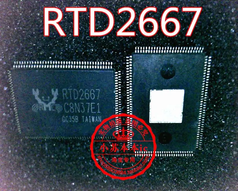RTM868T-505 RTD2691D RTD2549TD RTD2667 RTD2692D RTL8316E RTD2648 RTL8370 RTS5199 RTD2995D | Электронные компоненты и
