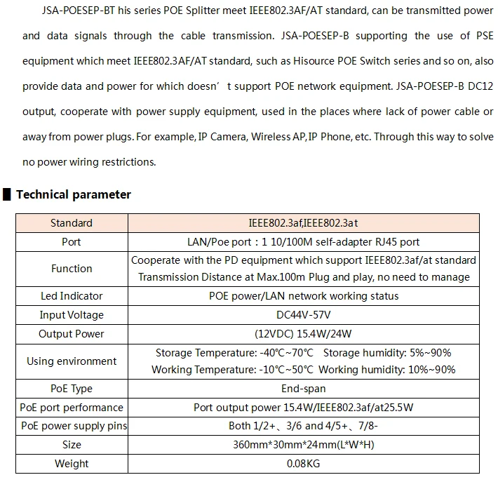 Кабель адаптер POE, экранированная лента POE switch Cable, POE сплиттер инжектор блок питания 12-48 В синтезатор сепаратор combiner