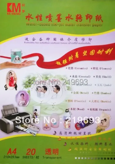 100 шт./лот без стоимости доставки прозрачная/прозрачная цветная струйная