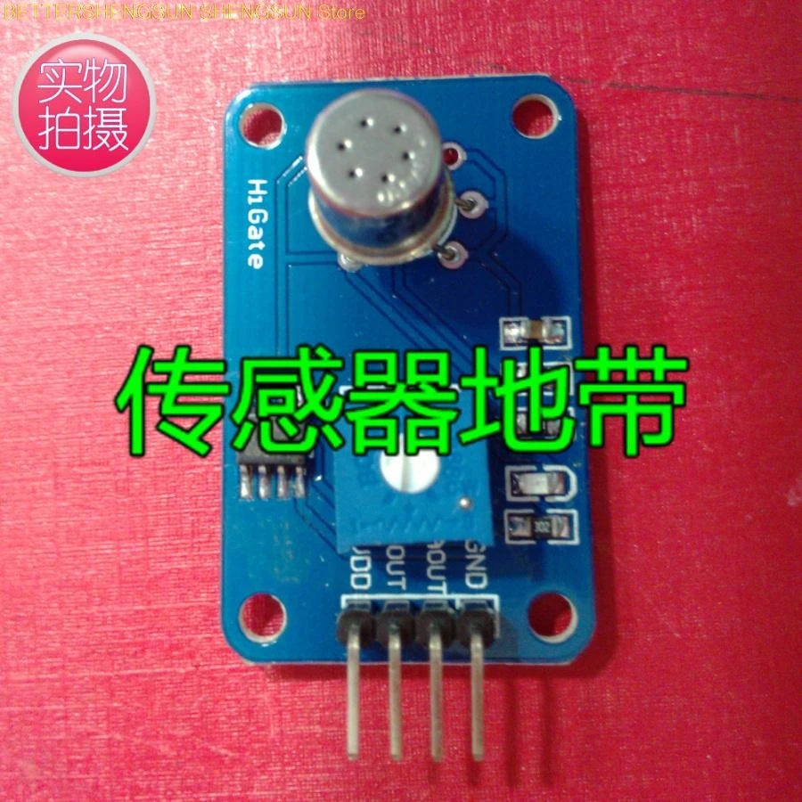 

Free shipping Smoke detection sensor module TGS2600 module