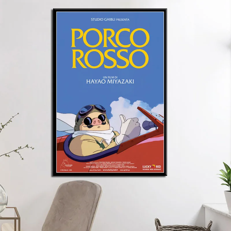 P418 Porco Rosso Miyazaki Hayao классический мультфильм фильм горячее японское аниме
