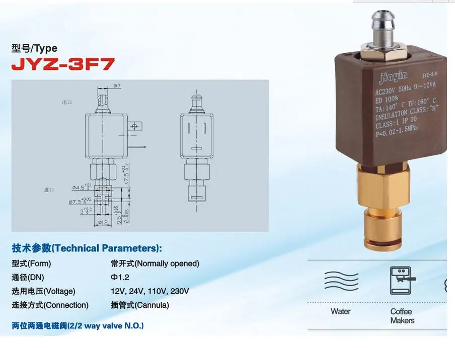 Нормально открытый N/O 2/2 Way Cannula AC 220 В G1/8 'латунные железные кофеварки Пара воды 2
