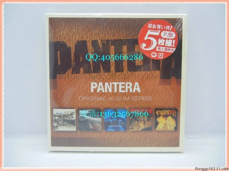 Panteras Box
