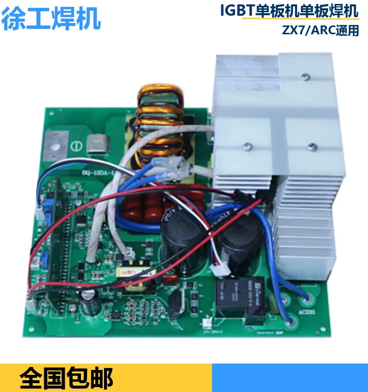 ZX7200 250 печатная плата для сварки одна материнская детали Интегральная
