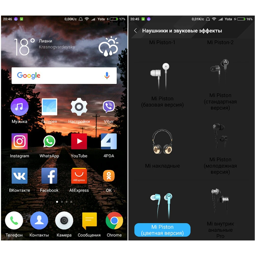 Оригинальные наушники Xiaomi Mi Piston 3 Fresh Edition базовая версия вкладыши с микрофоном
