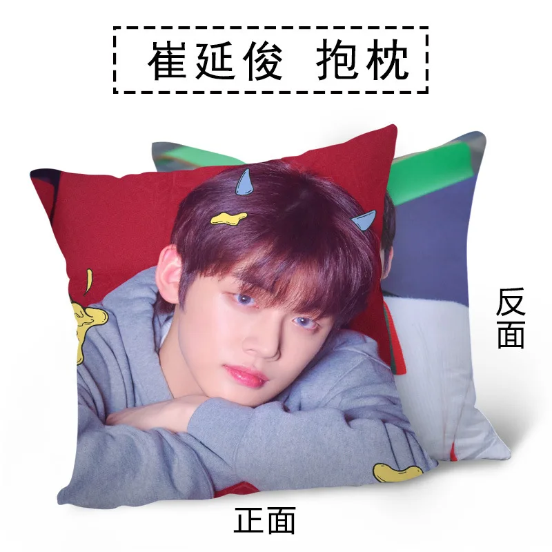 Двухсторонняя подушка с HD-печатью [MYKPOP]TXT коллекция фанатов KPOP SA19041606 | Игрушки и
