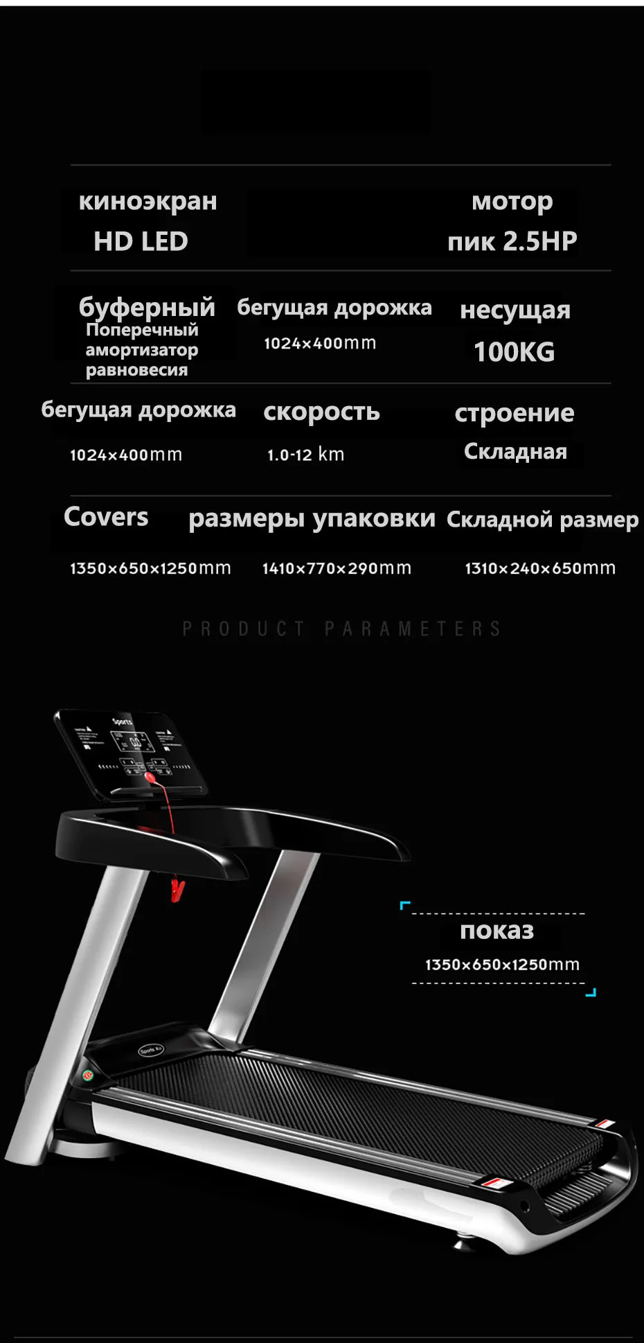 Домашняя электрическая беговая дорожка, мини-ходунки для похудения, оборудование для фитнеса, складная домашняя беговая дорожка