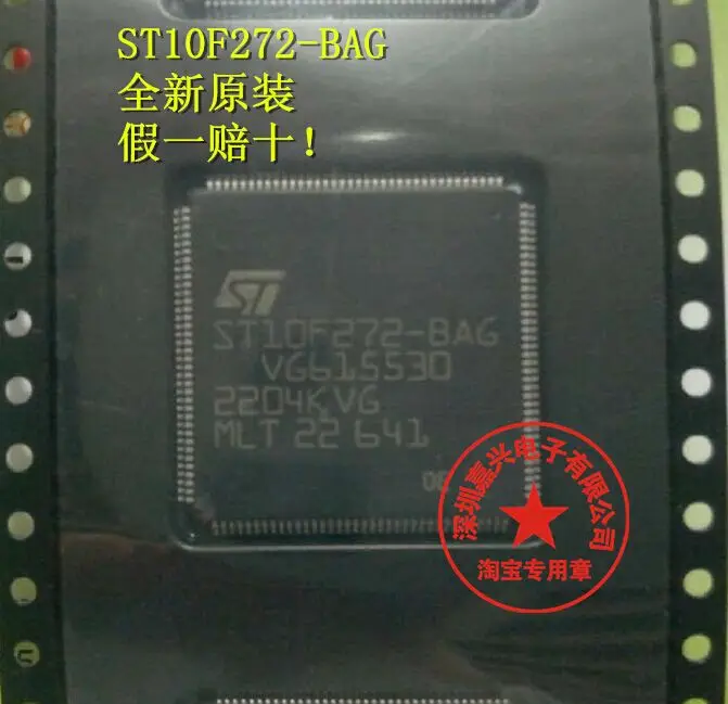 Новый оригинальный ST10F272-BAG STlOF272-BAG ST10F272 TQFP144 автомобильный процессор тонкая
