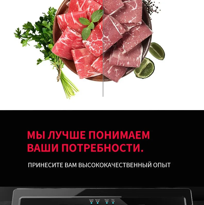 Вакуумный упаковщик для пищевых продуктов, полностью автоматический, портативный, 220 В, 110 Вт, бытовая пищевая, влажная, сухая упаковочная машина, упаковочная машина, отправка 5 штук в пакетах