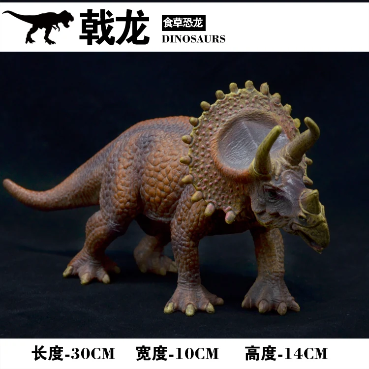 Динозавр тираннозавр плезиозавр Брахиозавр паразоролофус стирокозавр