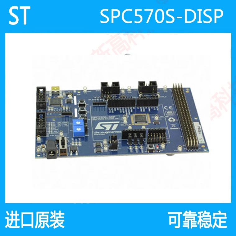 

SPC57S Original installation SPC570S-DISP NEW Board Discovery Kit