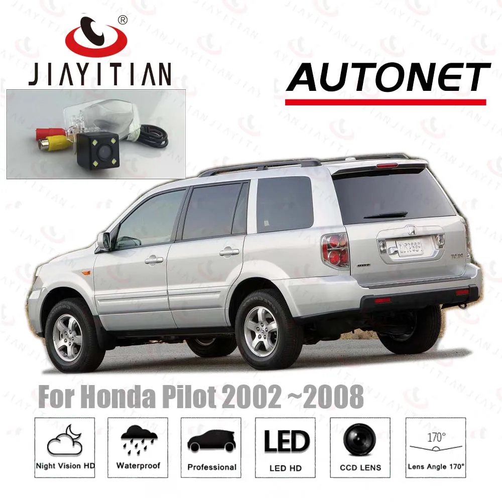 JIAYITIAN камера заднего вида для Honda Pilot/MRV 2002 2003 2004 2005 2006 2007 2008 резервная номерного