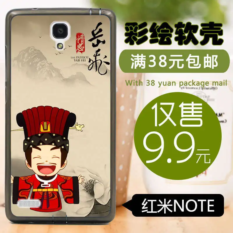 TUP Soft shell покрасил Для Xiaomi Redmi Note/Red Rice Note 4 Г/Телефон оболочки силиконовый защитный